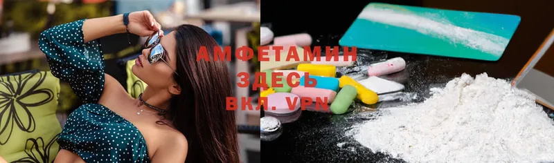 дарк нет какой сайт  Аксай  Amphetamine Premium 