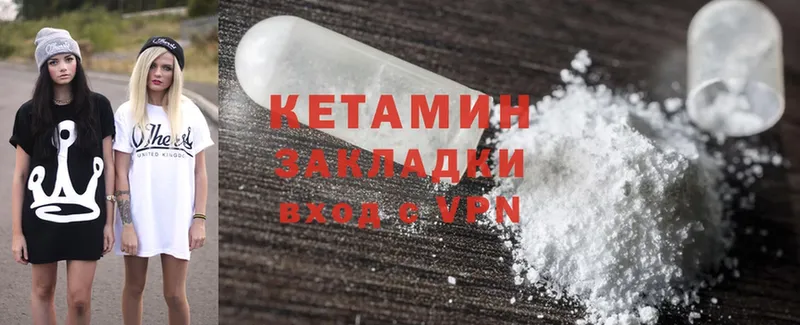 наркотики  Аксай  mega tor  КЕТАМИН ketamine 