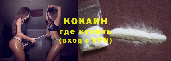 COCAINE Бугульма