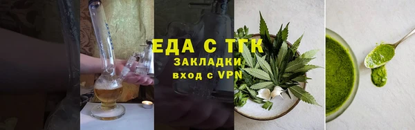 COCAINE Бугульма