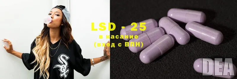 наркошоп  Аксай  LSD-25 экстази кислота 